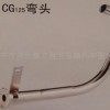 齭CG125ǰθb