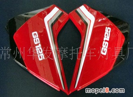 gs125(c)w