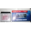 (yng)12V7-3AƿBATTERY UˮĦ܇(ch)늳