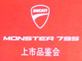 ſĦ܇(ch) Monster795 (13)
