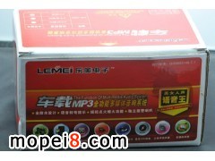 (l)MP3I