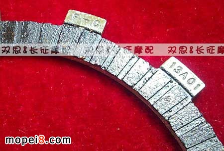 鈴木王GS125加強(qiáng)型木片濕片富士離合器片