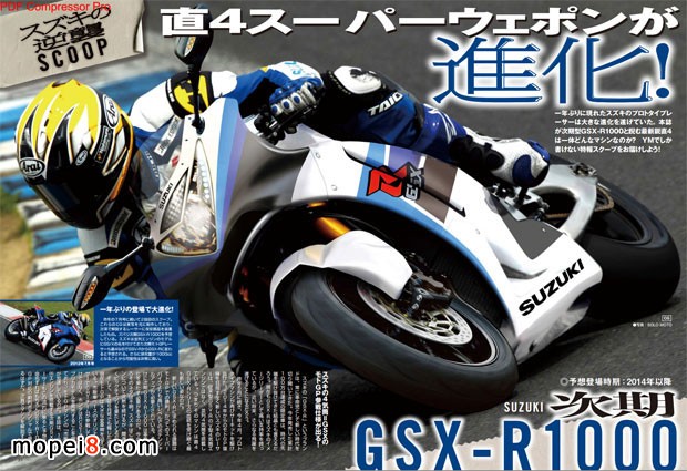 全新大R-2014 SUZUKI GSX-R1000