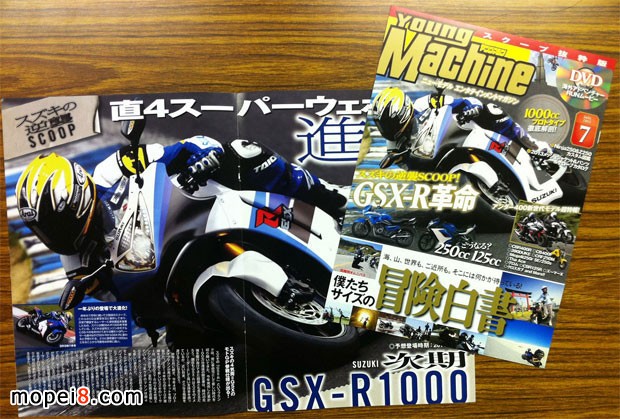 全新大R-2014 SUZUKI GSX-R1000