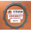 HK250Ħ܇xƬ