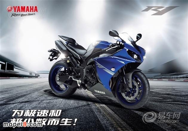 yamaha yzf-r1u(y)Ըеձ܇