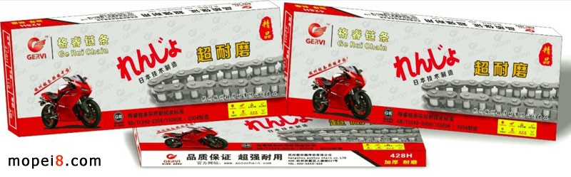 摩托車鏈條包裝