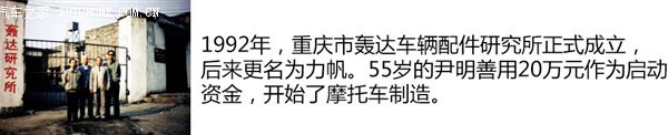 尹明善