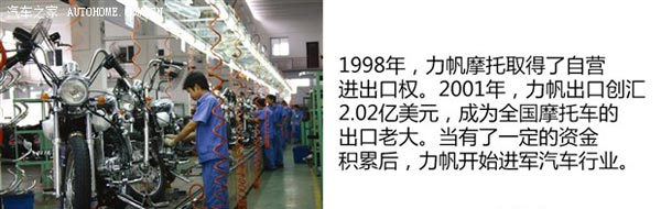尹明善