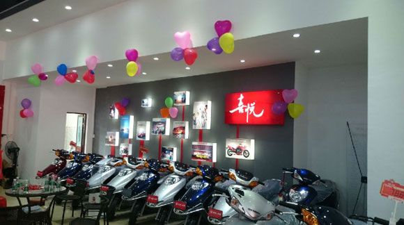 廣西藤縣耀強(qiáng)五羊-本田品牌店