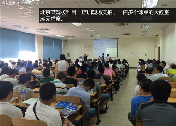 考摩托車駕駛證