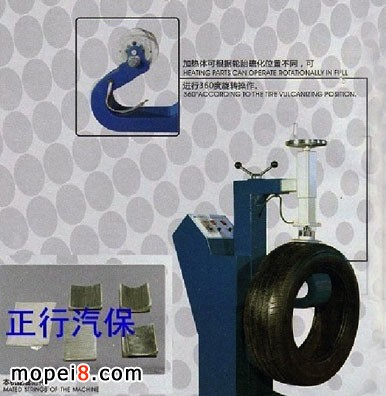 摩托車真空胎的修補(bǔ)技術(shù)