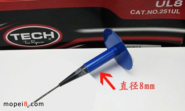 蘑菇丁法修補(bǔ)