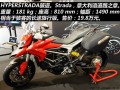 ſHypermotard 1100 evo SPoB(ti)u(png)