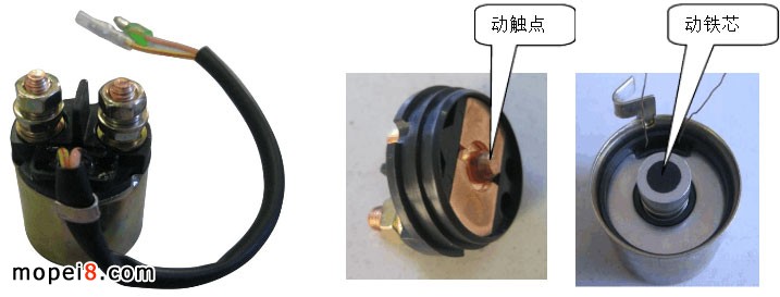 分體式繼電器