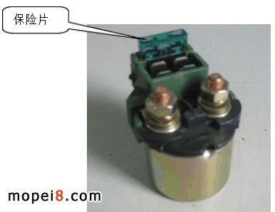 帶保險片繼電器