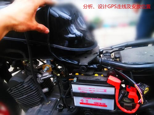摩托車gps防盜器