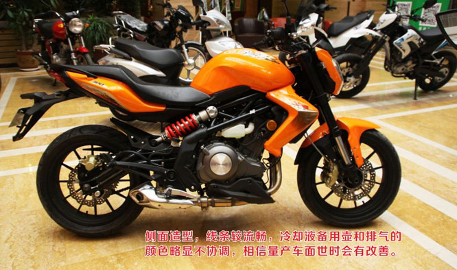 貝納利Benelli 藍(lán)寶龍BJ300GS摩托車(chē)外形評(píng)測(cè)