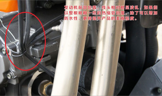 貝納利Benelli 藍(lán)寶龍BJ300GS摩托評(píng)測(cè)