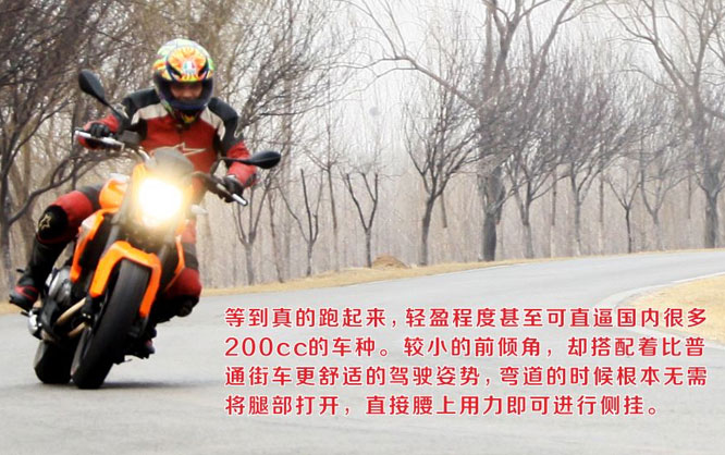 貝納利Benelli 藍(lán)寶龍BJ300GS摩托評(píng)測(cè)