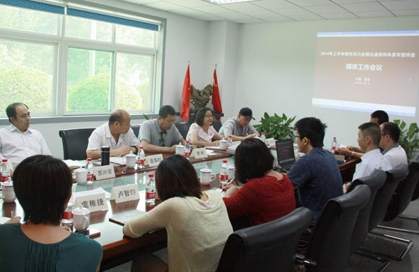 行業(yè)協(xié)會與國家檢測機(jī)構(gòu)將共推年度車型