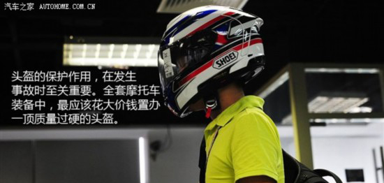 摩托車頭盔的類別及選購保養(yǎng)