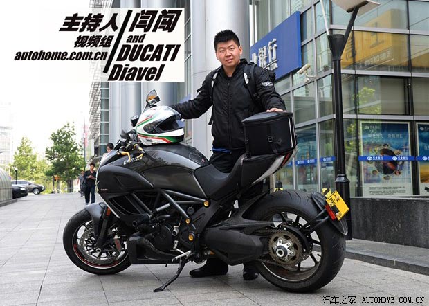 汽車之家編輯們的騎車經(jīng)歷分享