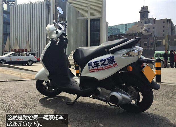 比亞喬City Fly125