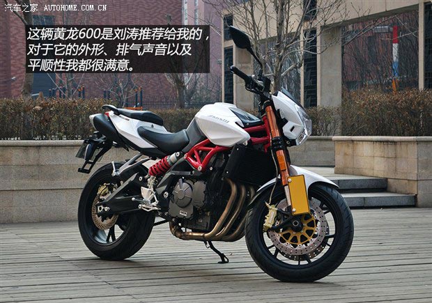 黃龍600