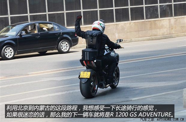 汽車之家編輯們的騎車經(jīng)歷分享