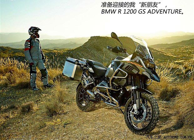 汽車之家編輯們的騎車經(jīng)歷分享