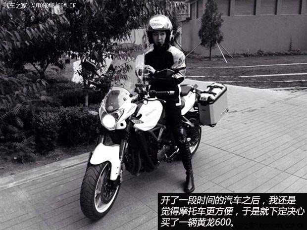 錢江貝納利黃龍600