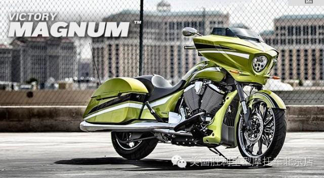 勝利摩托2015 VICTORY MAGNUM