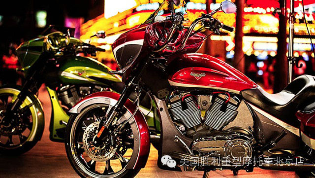 勝利摩托2015 VICTORY MAGNUM