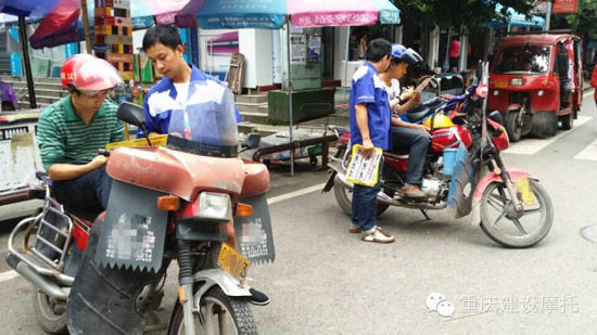 建設摩托車搶購活動