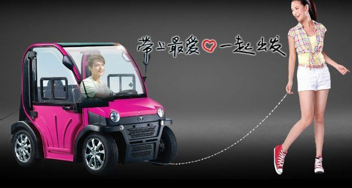 大陽(yáng)摩托新款低速電動(dòng)四輪車