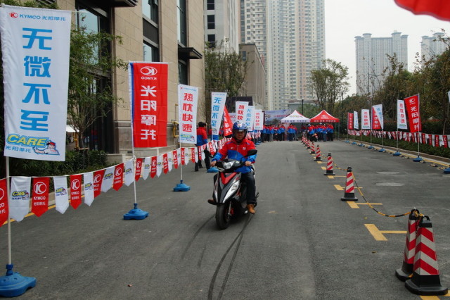 光陽摩托車