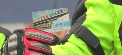 GW250自由之旅車隊(duì)在北京合法上高速
