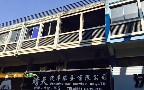 合肥北二環(huán)摩配市場(chǎng)一商戶(hù)失火