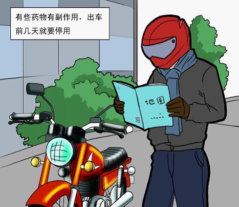 摩托車行車路線早打算