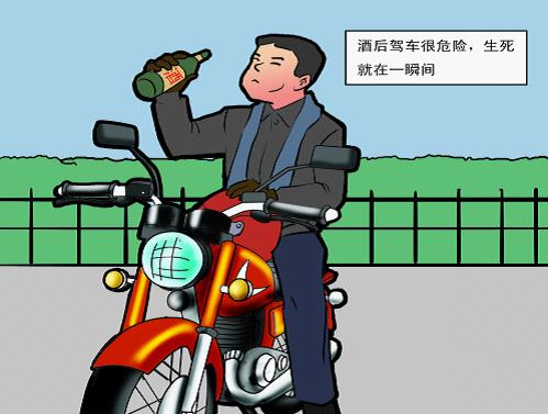 酒駕違法切莫開摩托車