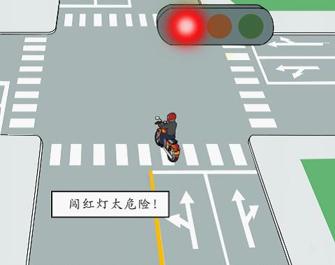 摩托車(chē)行經(jīng)交叉路口