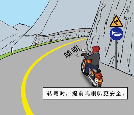 摩托車(chē)駛?cè)霃澕钡纳絽^(qū)道路