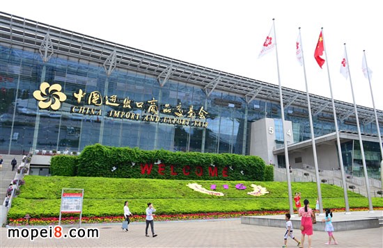 第117屆廣交會中國進(jìn)出口商品交易會