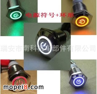 16MMٰo,Ħ܇(ch)_(ki)P(gun)ŤO(sh)_(ki)P(gun)12VԴ̖(ho)