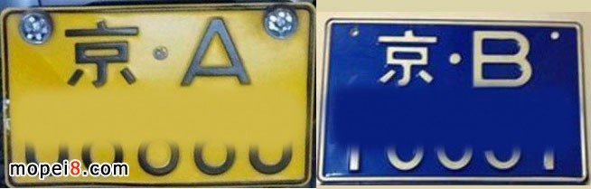 摩托車驗車上牌流程解析