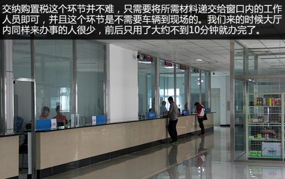 摩托車驗車上牌流程解析