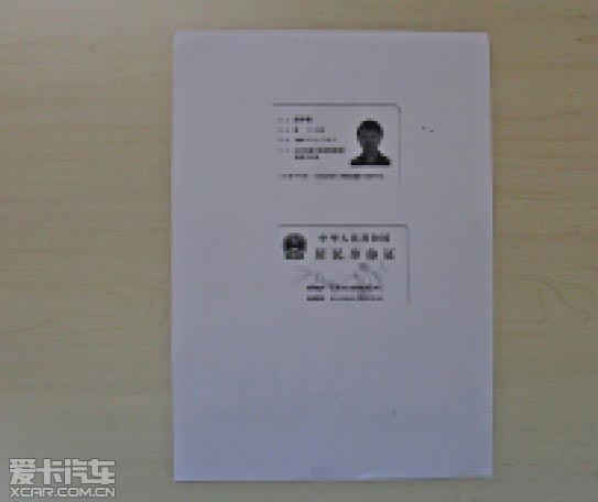 摩托車驗車上牌流程解析
