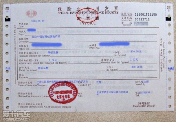 摩托車(chē)驗(yàn)車(chē)上牌流程解析