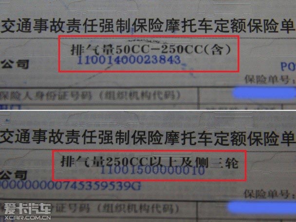 摩托車(chē)驗(yàn)車(chē)上牌流程解析